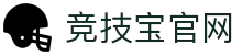竞技宝(JJB)官方网站 - 华语电竞行业引领者